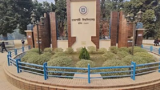 নাট্যকলা বিভাগে শিক্ষক নিয়োগে কারচুপির অভিযোগ, ভিসিকে আইনি নোটিশ