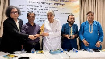 সম্পাদিত কাব্যগ্রন্থ ‘একগুচ্ছ পঙ্ক্তিমালা’ মোড়ক উম্মোচন, ‘বাসপ পুরস্কার’-২০২৫ প্রদান ও সাংস্কৃতিক অনুষ্ঠান