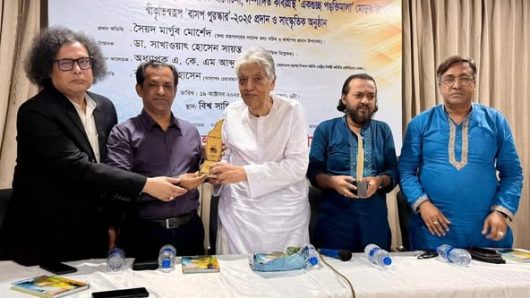 সম্পাদিত কাব্যগ্রন্থ ‘একগুচ্ছ পঙ্ক্তিমালা’ মোড়ক উম্মোচন, ‘বাসপ পুরস্কার’-২০২৫ প্রদান ও সাংস্কৃতিক অনুষ্ঠান